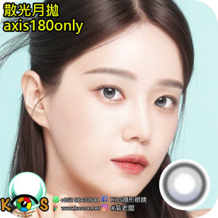 【散光】Lenbling Eye Only 1 Month Pureble Ash Gray 每月抛棄散光彩妝隱形眼鏡